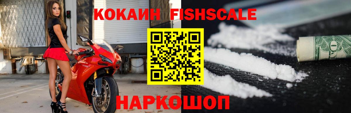 КОКАИН Перу  COCAIN  Вход с VPN  Ковров  Кокаин VHQ 