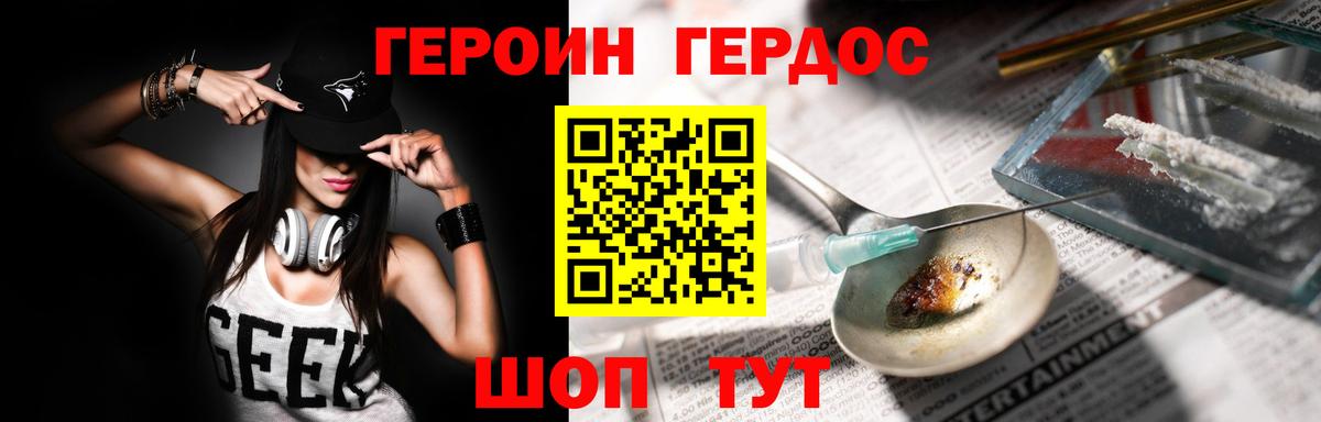 Ковров  ГЕРОИН Афган  Вход с VPN 