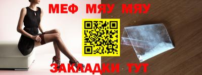 метамфетамин Кунгур