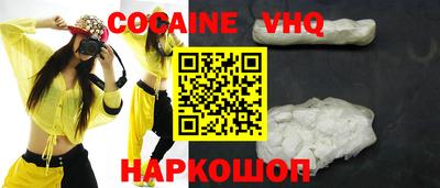 ешки Кумертау