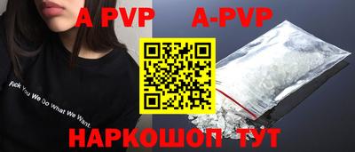 метамфетамин Кунгур