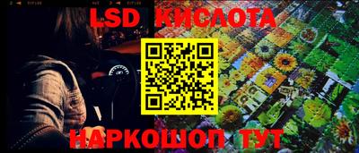 метамфетамин Кунгур