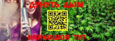 метамфетамин Кунгур