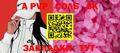 ешки Кумертау