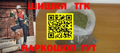 метамфетамин Кунгур