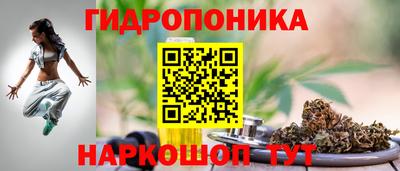 дистиллят марихуана Керчь