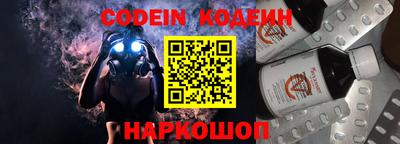 метамфетамин Кунгур