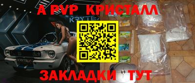 метамфетамин Кунгур