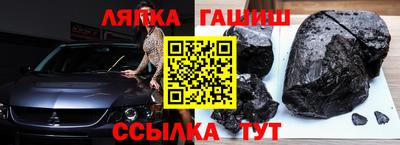 метамфетамин Кунгур