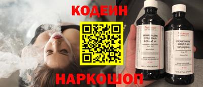 метамфетамин Кунгур