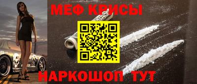 метамфетамин Кунгур