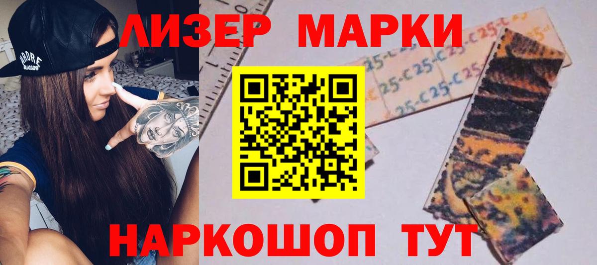 ЛСД экстази кислота Ковров