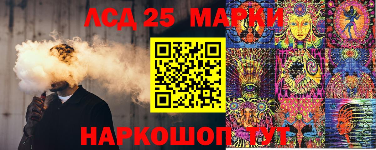 Ковров  Марки N-bome 1,8мг  Вход с VPN  Марки N-bome 1,8мг 