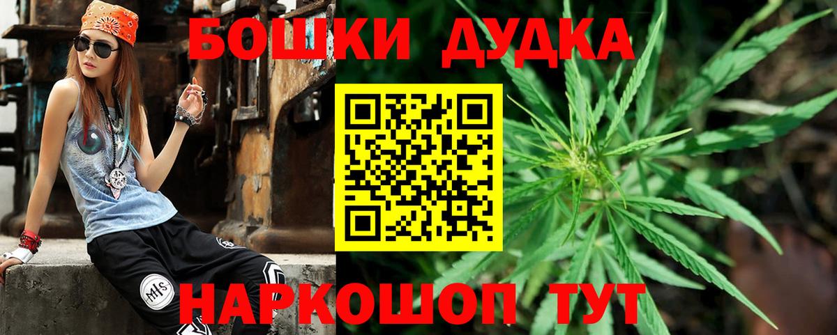 Шишки марихуана гибрид Ковров