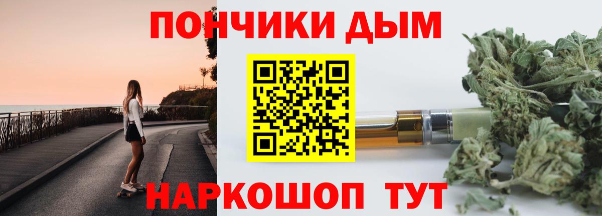 Ковров  Шишки марихуана Ganja  Конопля Bruce Banner  Бошки марихуана THC 21%  Вход с VPN 